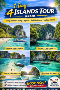 ทริป 1 วัน เที่ยว เกาะห้อง • ลากูนเกาะห้อง • เกาะผักเบี้ย • เกาะเหลาลาดิง กระบี่